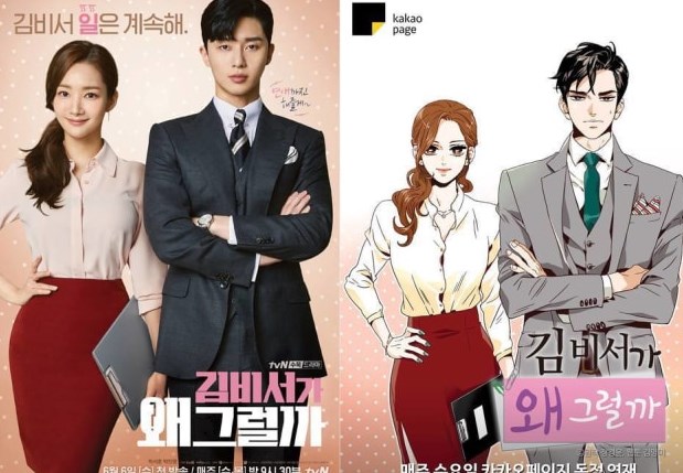 6 Drama Korea Adaptasi Webtoon Yang Harus Kalian Tonton Konten Seru 0161